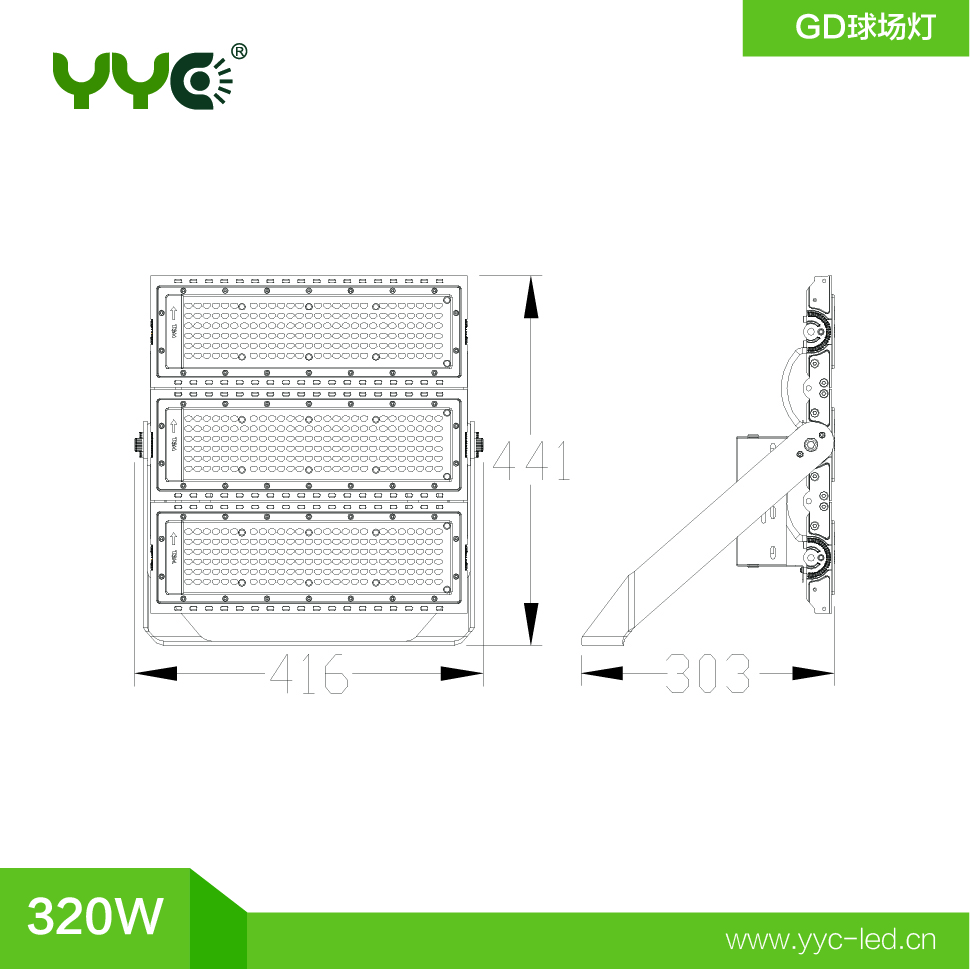 GD325-320W