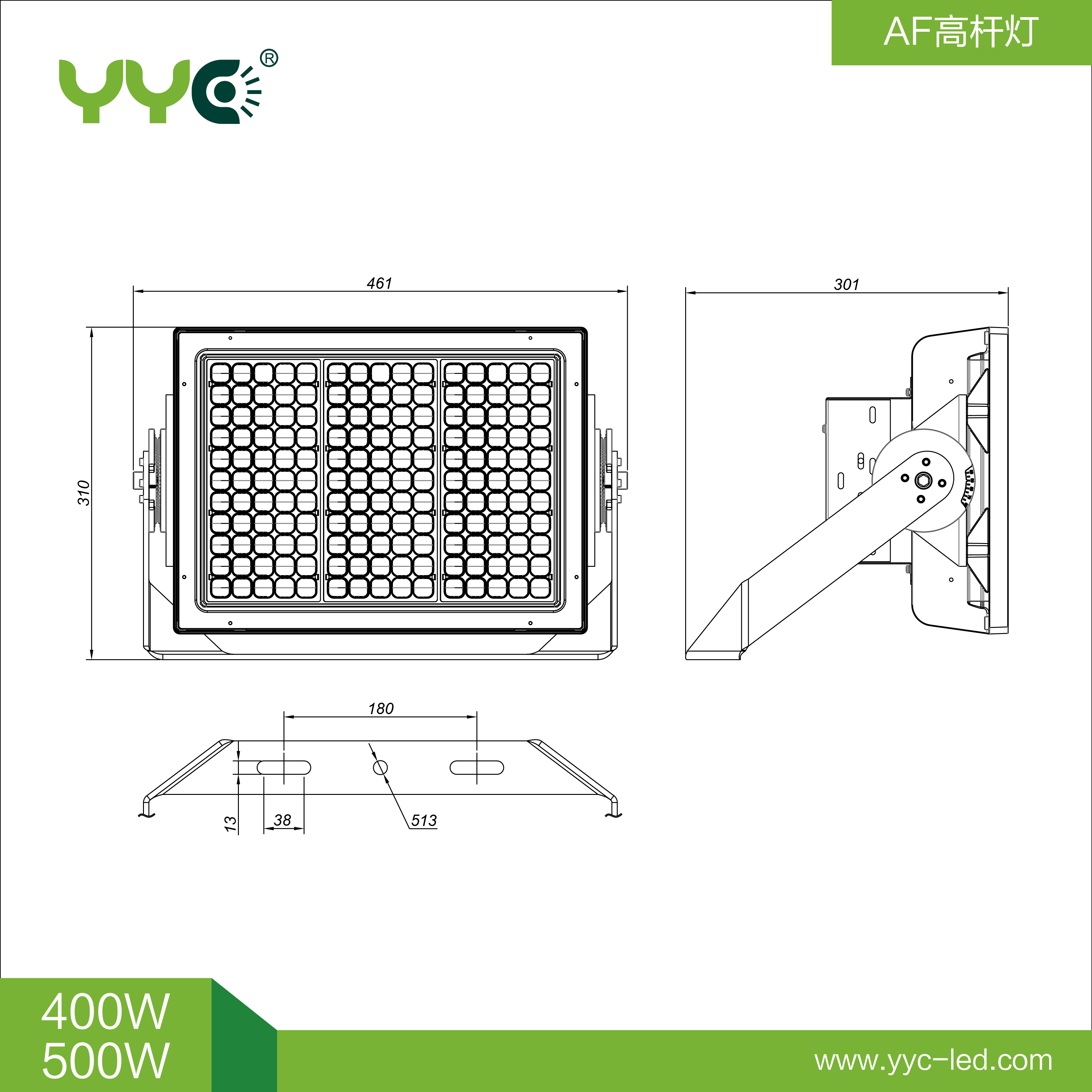 AF042-400W 丨 AF052-500W