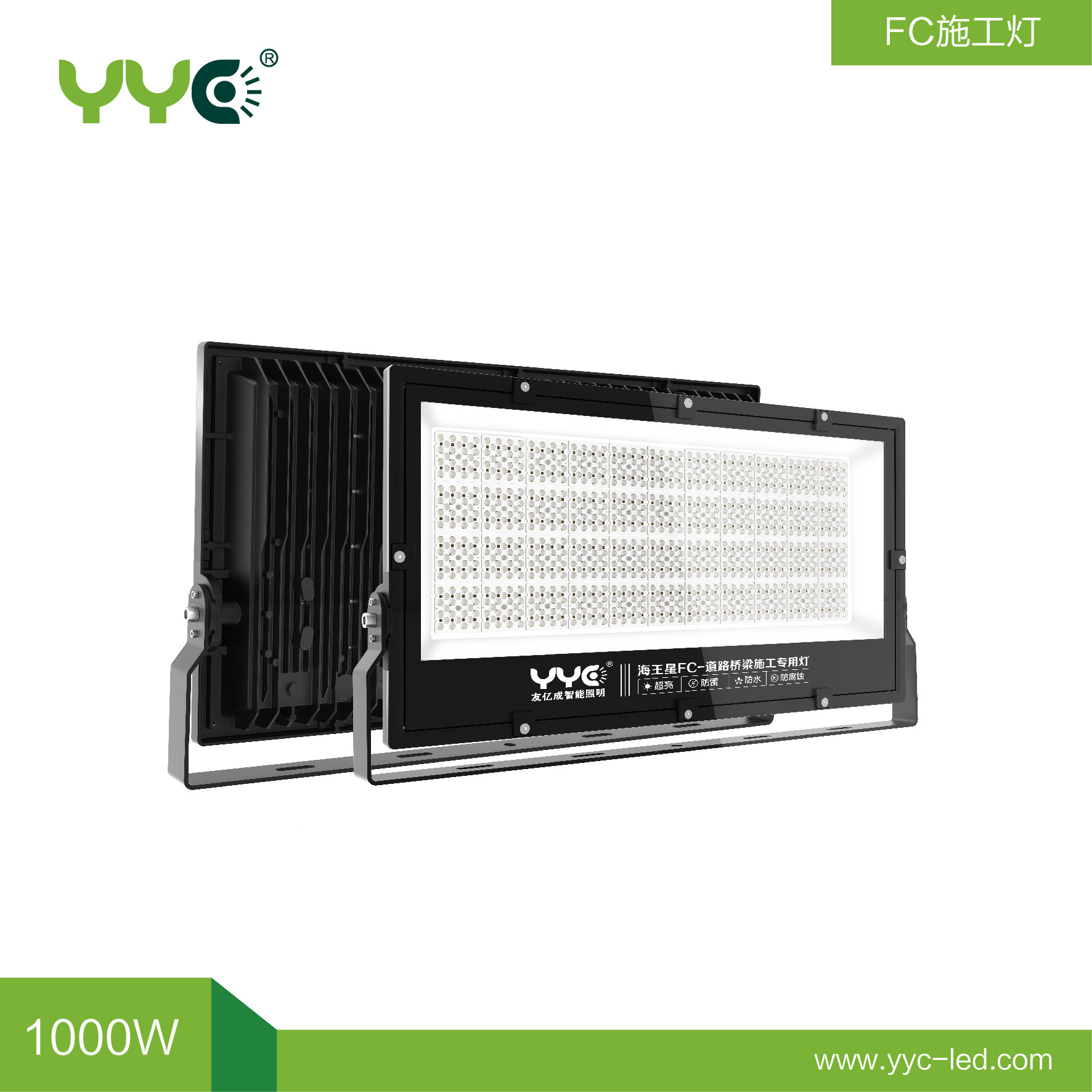 FC103-1000W