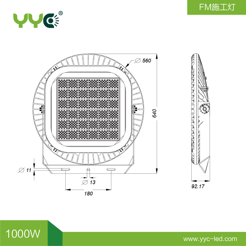 FM103-1000W