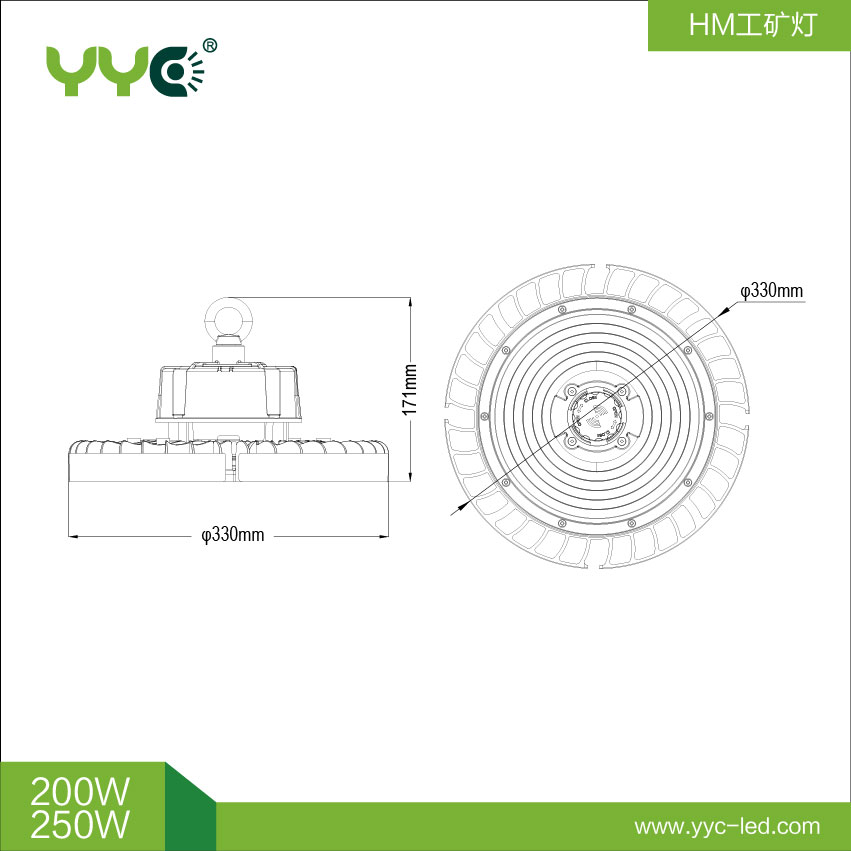 HM203-200W / HM253-250W