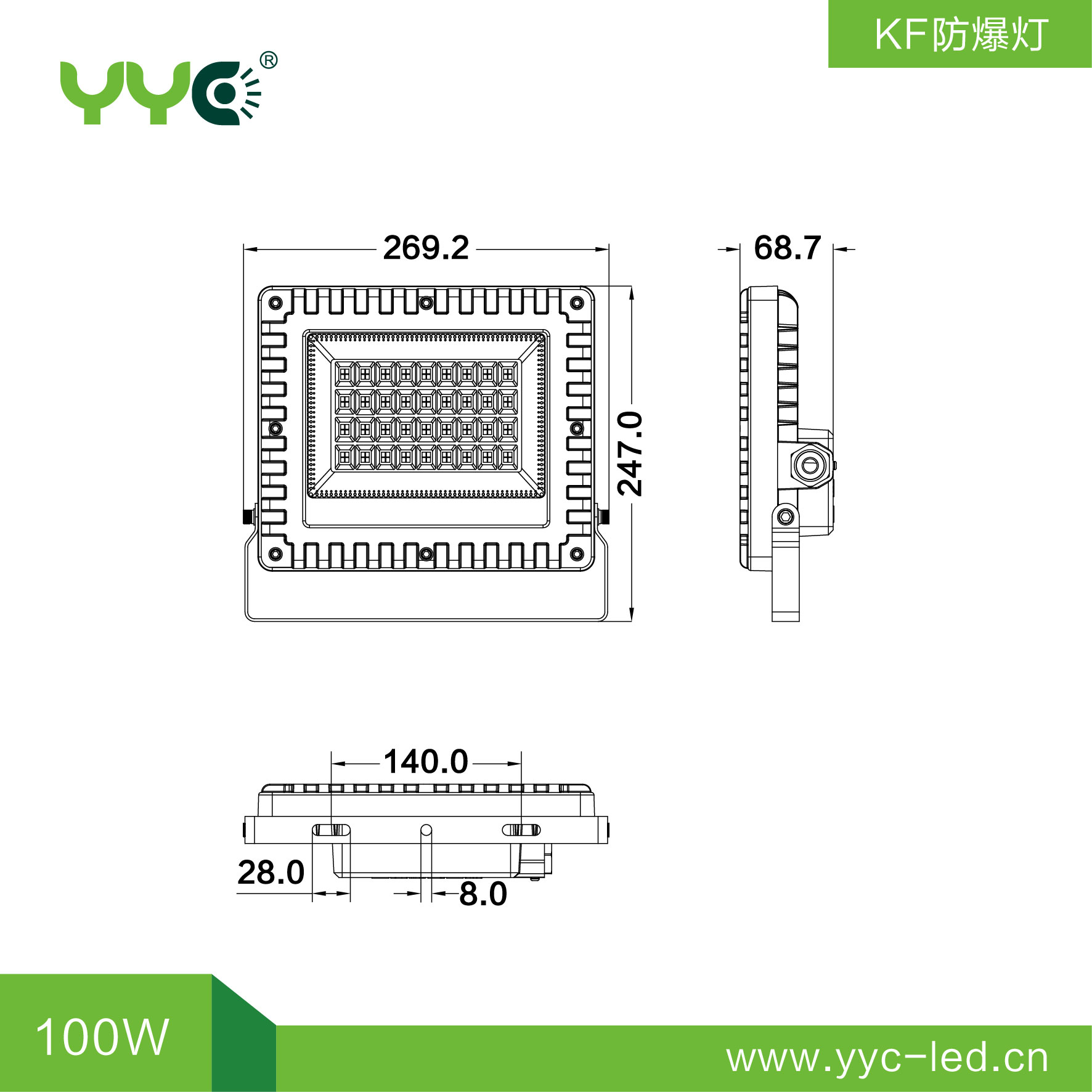 KF106-100W