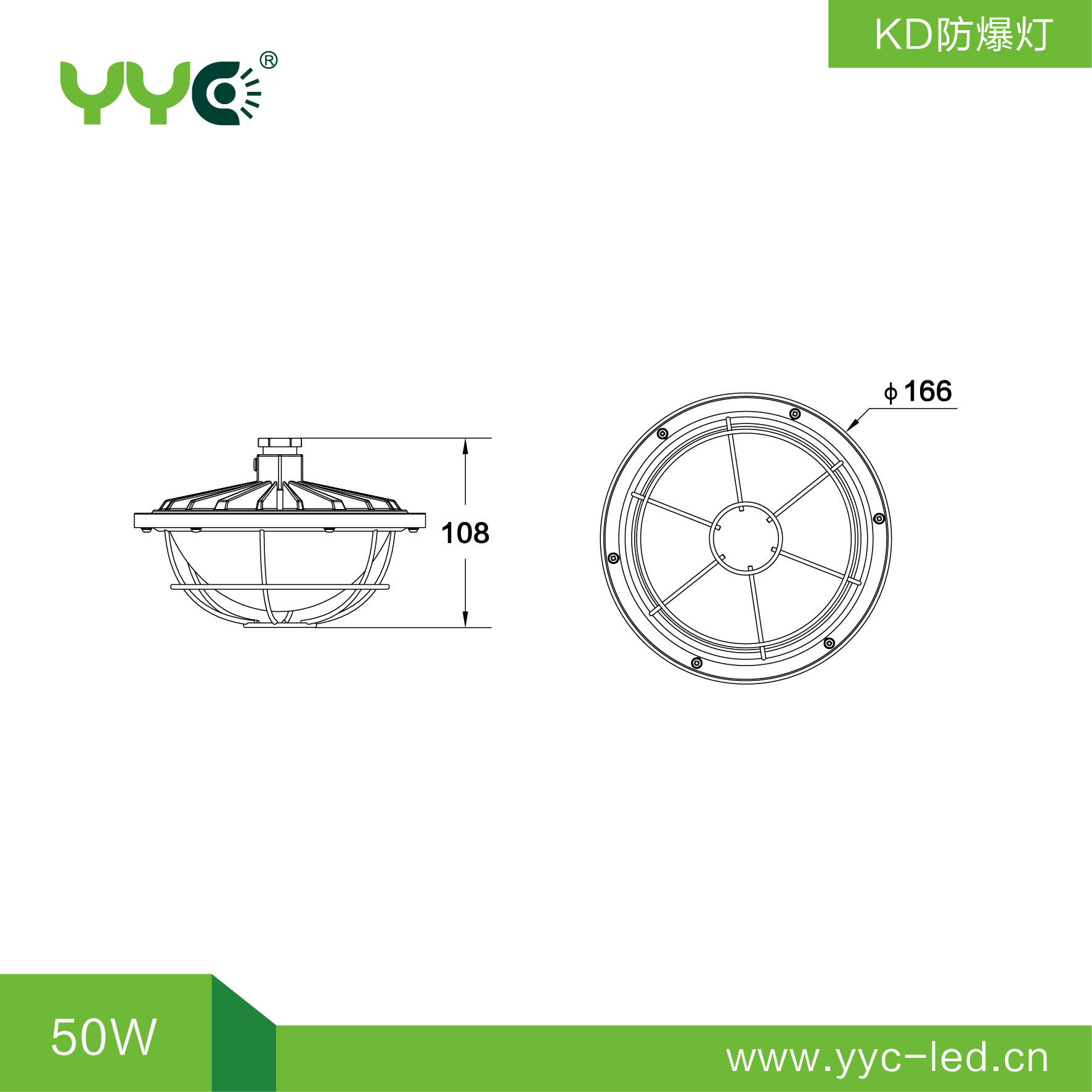 KD156-150W