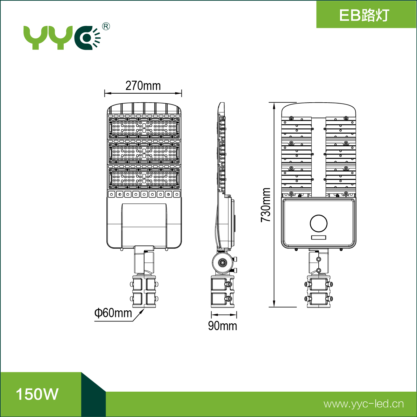 EB152-150W