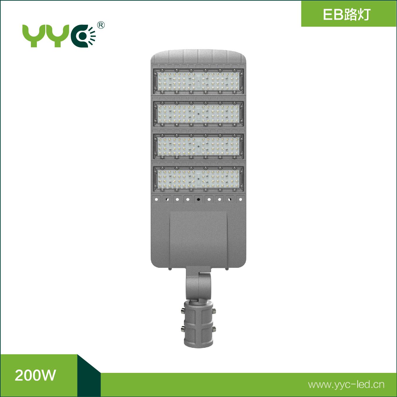 EB202-200W