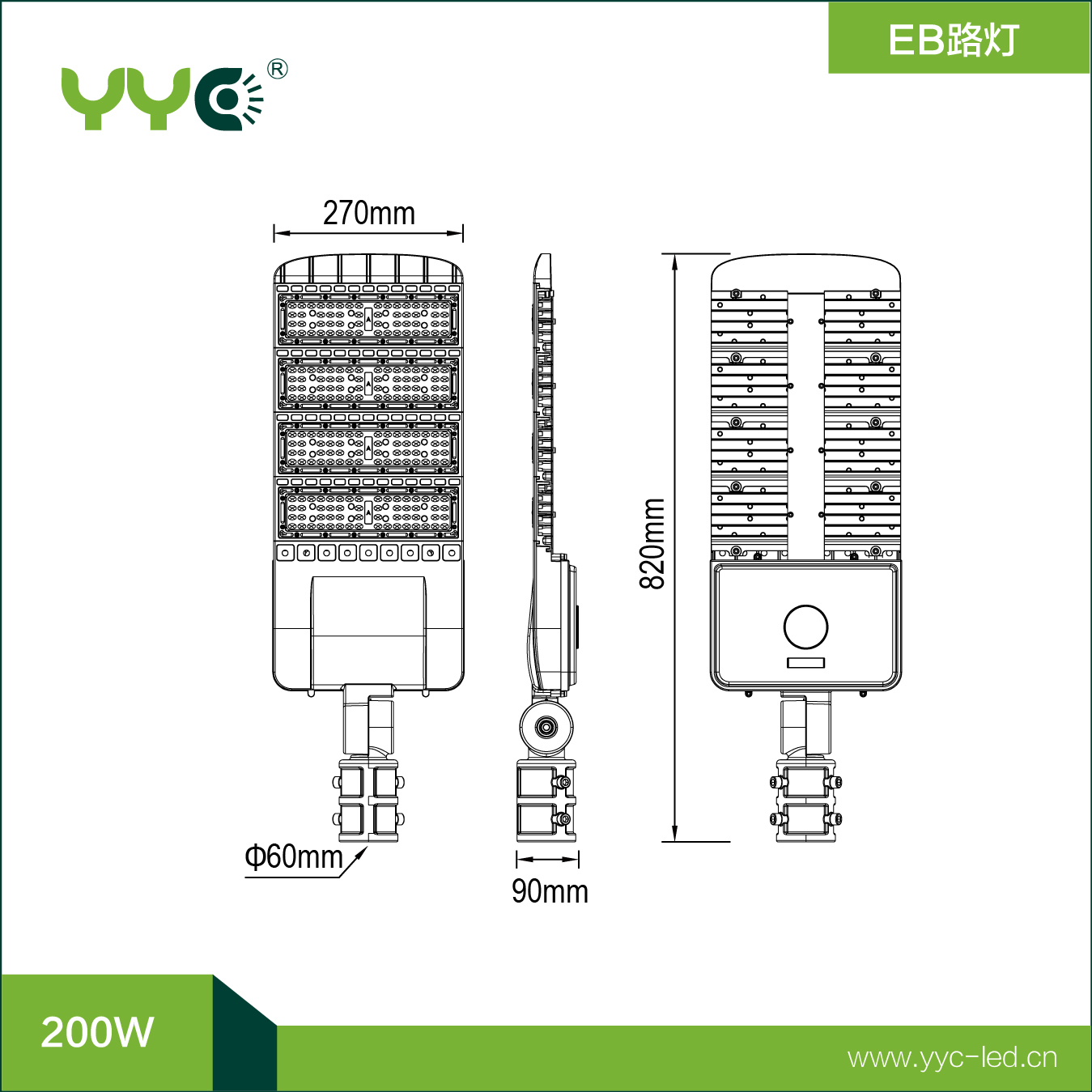 EB202-200W