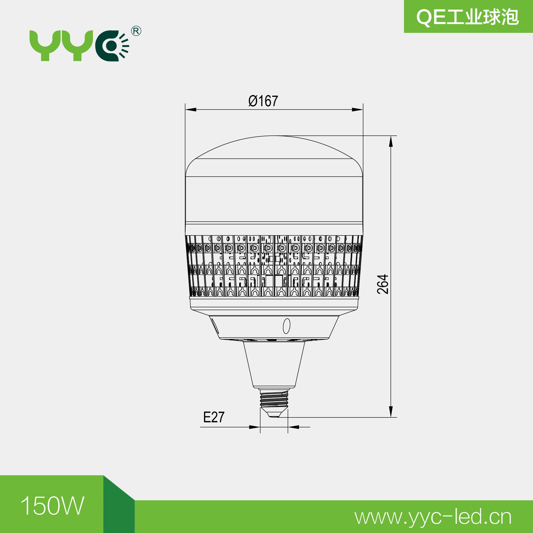 QE156-150W