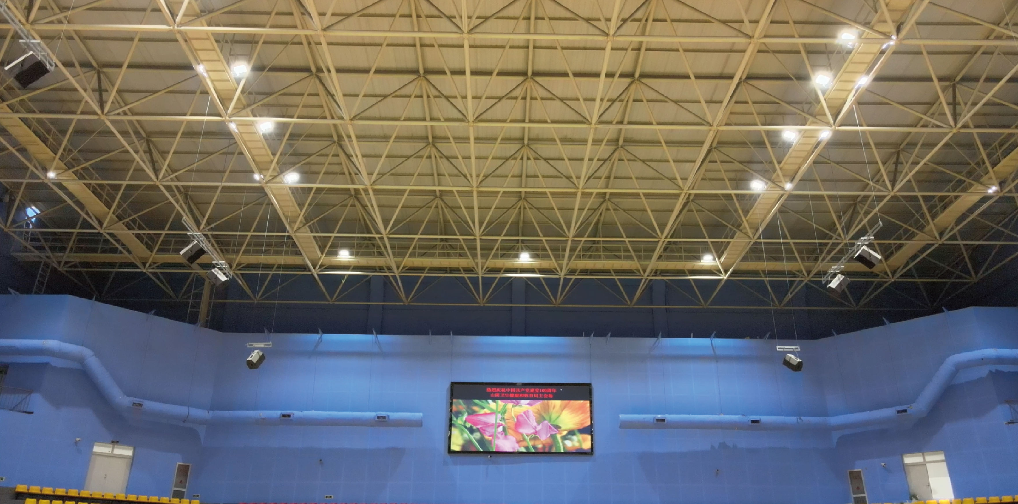 【山西山阴一中体育馆】--羽毛球场照明工程案例分享