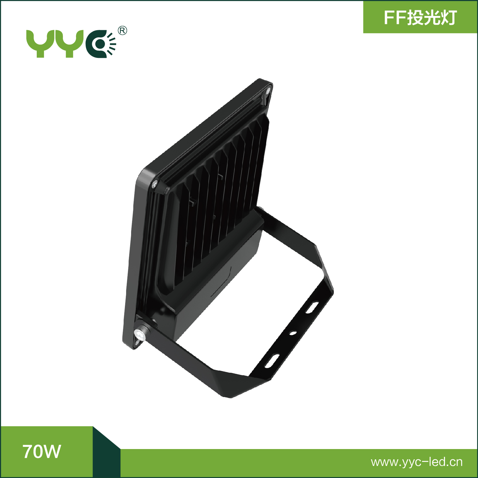 FF072-70W