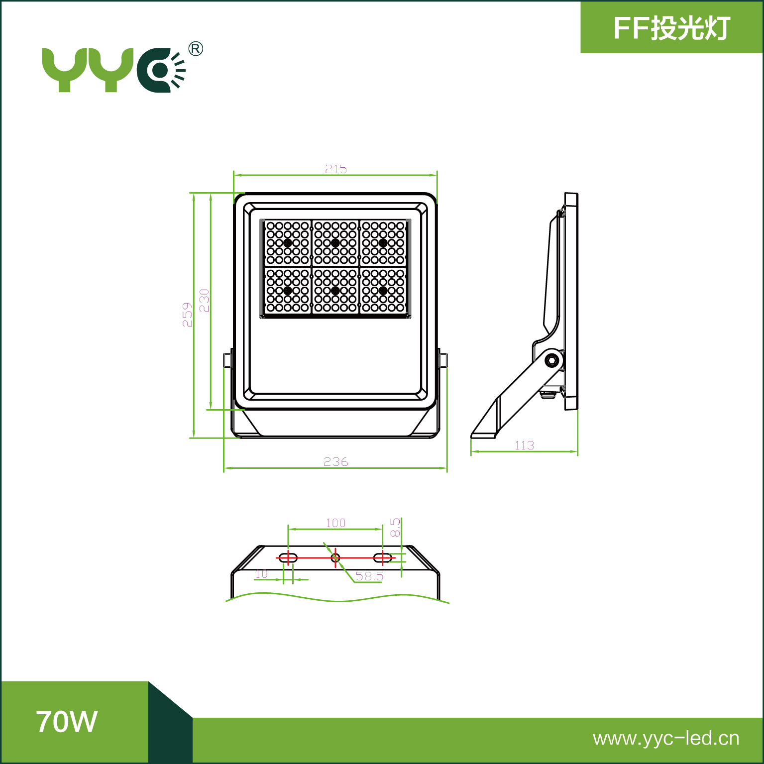 FF072-70W