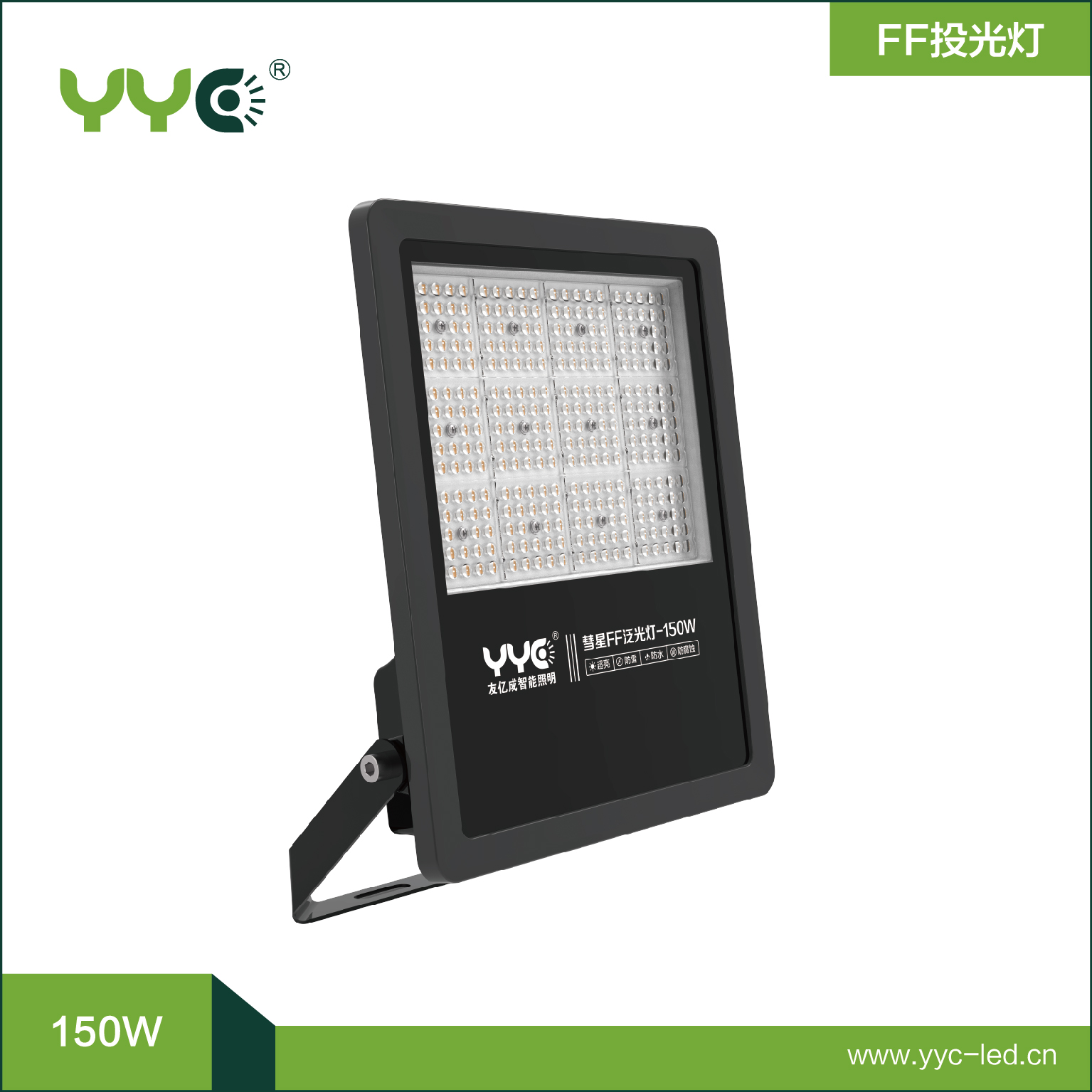 FF152-150W